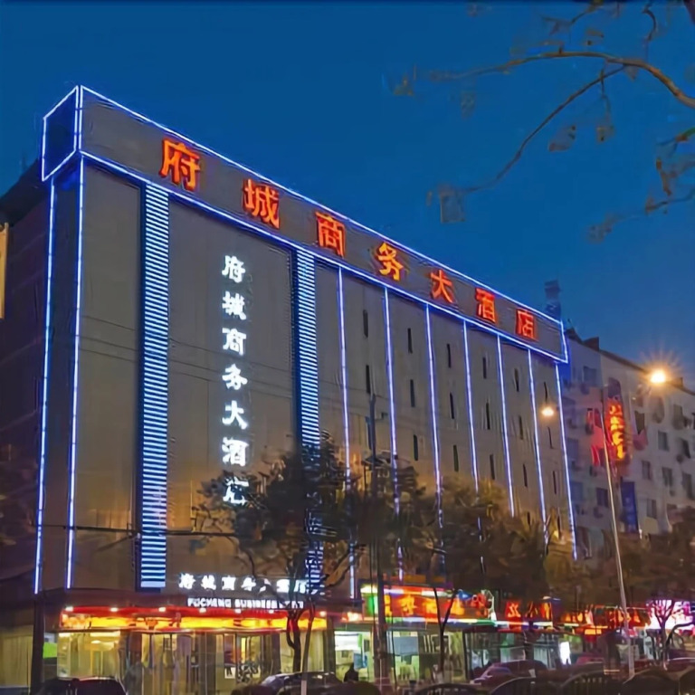 Fucheng Business Hotel