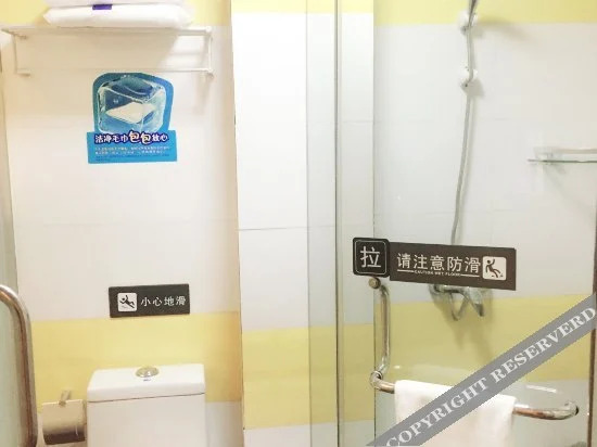 7 Days Premium Premium (Luoyang Railway Station Wangcheng Park)