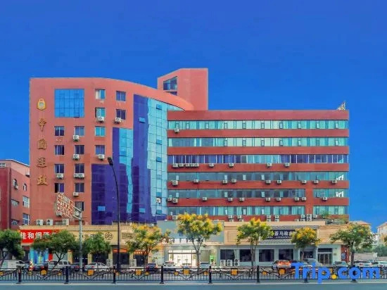 Home Inn Huaxuan Select Hotel