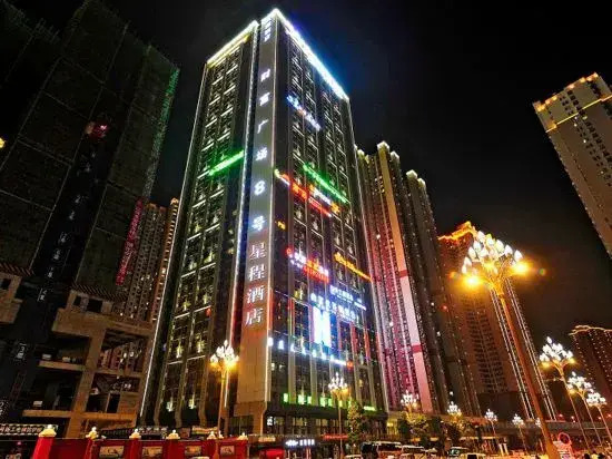 YA LAN TING Hotel (Guiyang Huaguoyuan bqigongyishuzhongxindian)