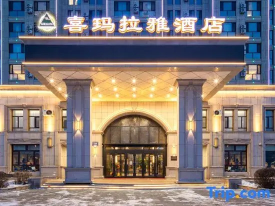 Himalaya Hotel (Harbin Songbei Wanxiang Hui Branch)
