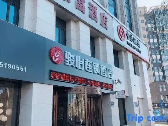 Junyi Hotel（Lingwu North Station Store）