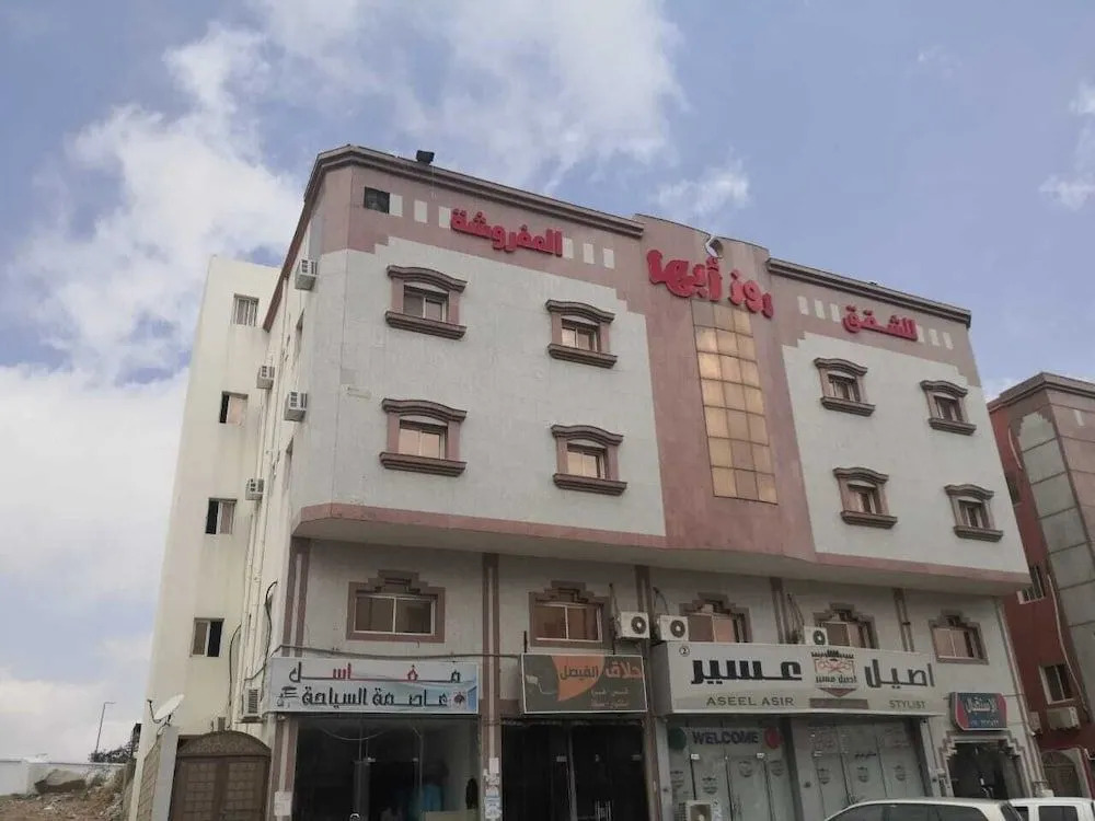 Oyo 496 Rose Abha