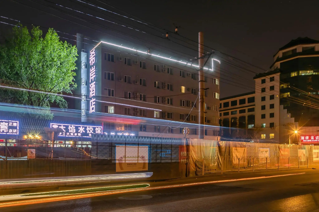 Xana Hotelle Beijing Tianqiao Branch