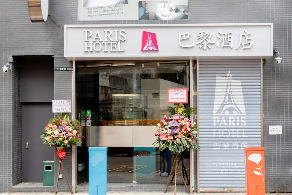 ParisHotel