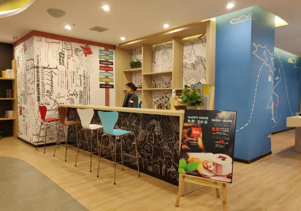 Ibis Guangyuan City Square Hotel