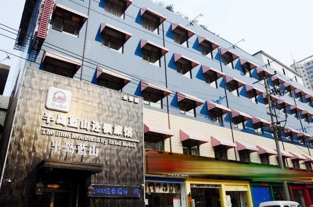 Blue Mountain Hotel