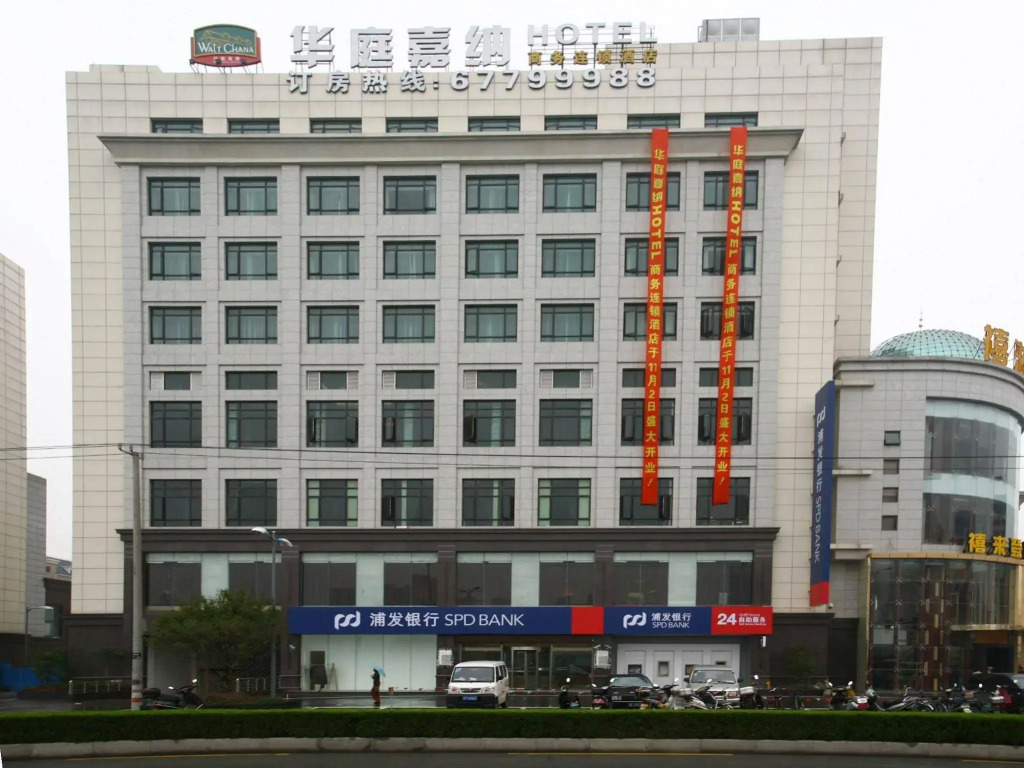 Shanghai Waltchana Business Hotel