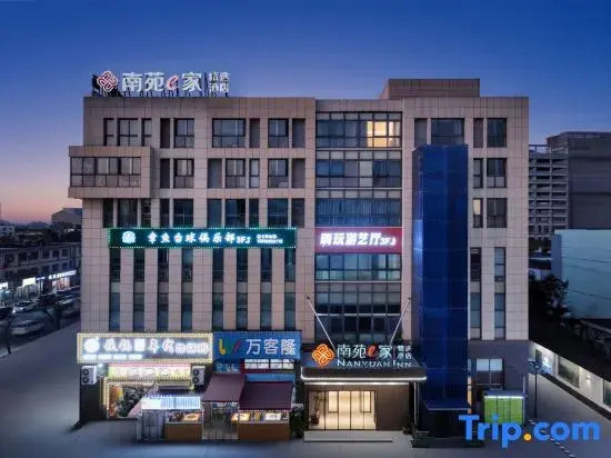 Nanyuan Inn (Ningbo Wuxiang)