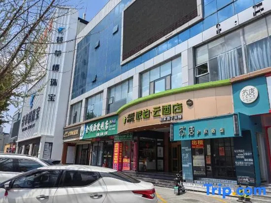 Pebble Motel (Zibo Linzihuan Highway)