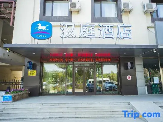 Jinjiang Inn Shenyang Shenbei University Town Liaoning University