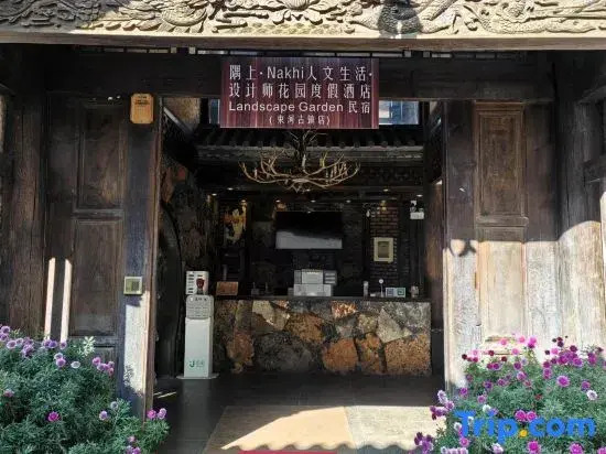 Lisiman Inn (Lijiang Art Club)