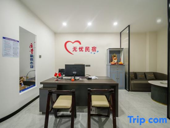 Worry free homestay