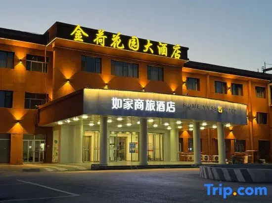 Homeinn Selected Hotel (Jinan Daming Lake Shengchan Road Subway Station)