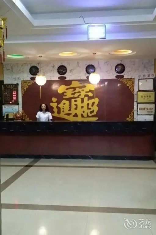 Yonghong Express Hotel(永宏快捷酒店（五台山站店）)