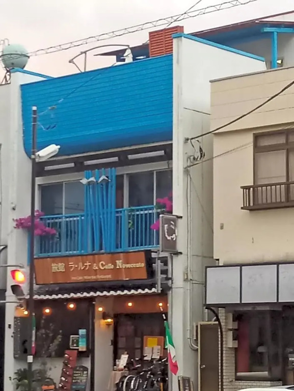 Ryokan La Luna