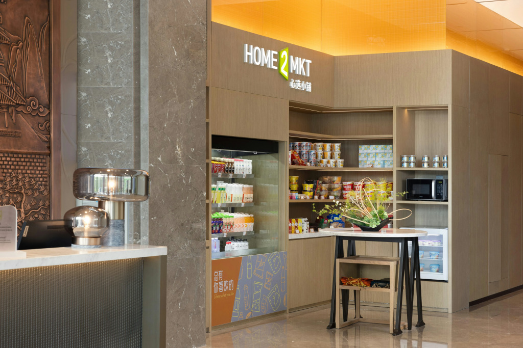 Home2 Suites by Hilton Yongji