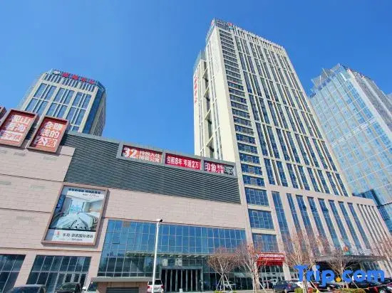 2. Youtu Hotel (Hanlefang, Weihai Station
