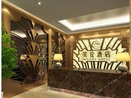 Xi'an Melody Hotel