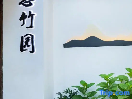 Si zhuyuan Hotel