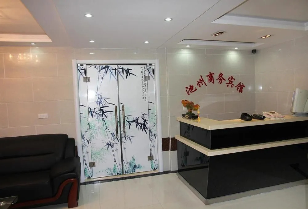 Chizhou Jiexin Business Inn