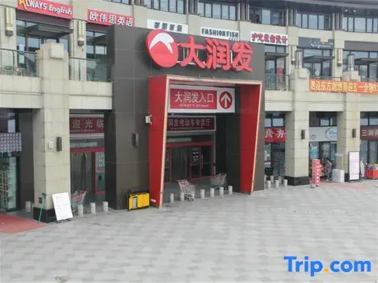 Kabu Light Luxury Apartment (Songjiang Sijing Subway Station)