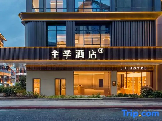 All Seasons Hotel