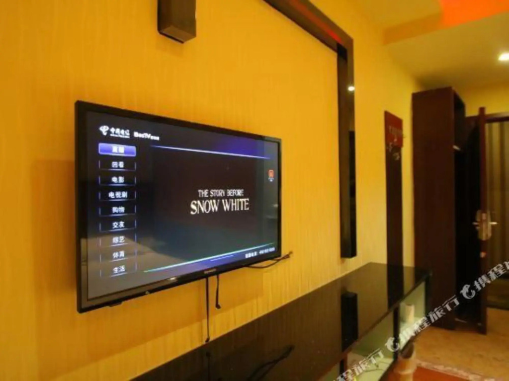 Xianting Esports Hotel