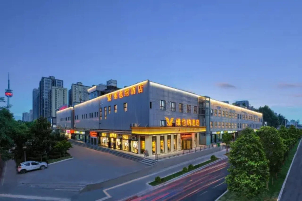 Vienna Hotel (Xi'an Qujiang Datang never night city)