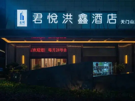 Grand Hyatt Hong Xin Hotel, Zhangjiajie