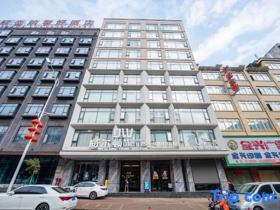 Xuwen Wilton Intelligent Hotel