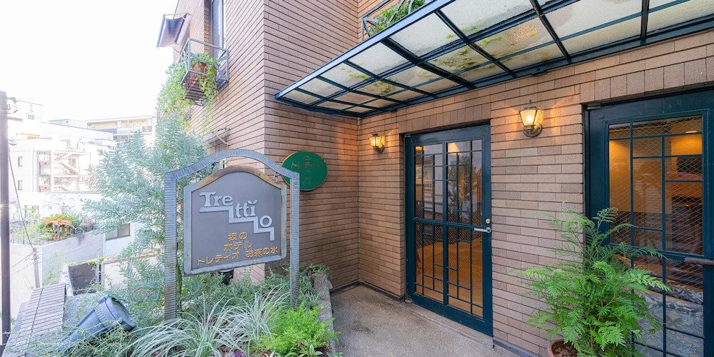 Saka no Hotel Tretio Ochanomizu