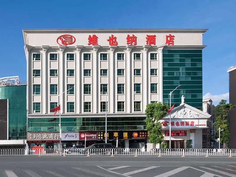Vienna Hotel Shenzhen Guanlan Renming Road Heping