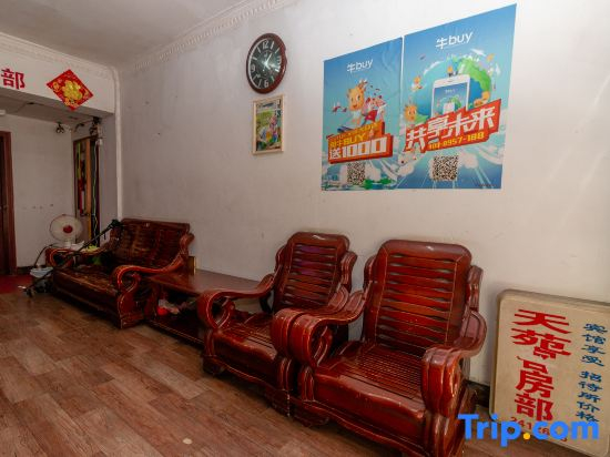 Hengyang County Tianyuan Guest House