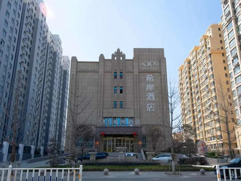 Xana Hotelle·Heze Juncheng Yujingyuan