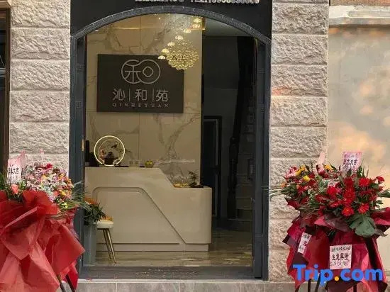Qinheyuan Apartment