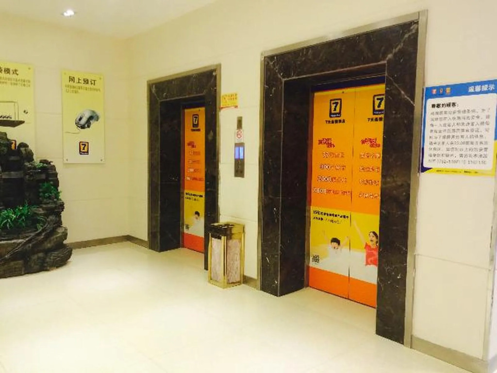 7 Days Inn Huizhou Dayawan BYD South Gate Branch