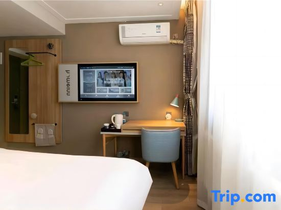 Homeinn Hotel (Qiqihar Wanda Plaza Jiefangmen)