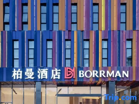 7 Days Premium Hotel Guangzhou Changlong Zoo Station North Gate