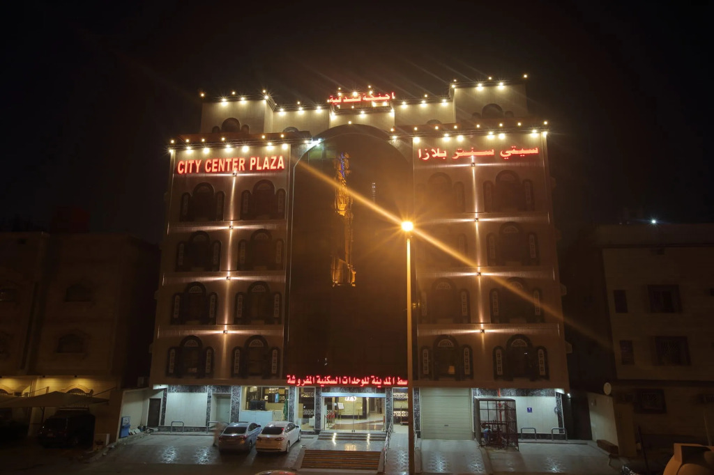 City Center Plaza Aparthotel
