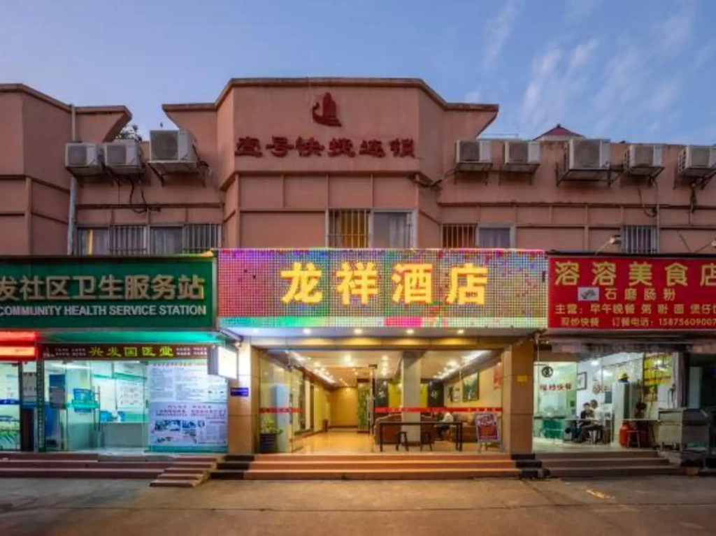 Longxiang Hotel