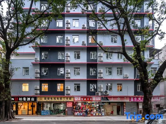 Boman Hotel (Beijing Road Pedestrian Street, Gongyuanqian Metro Station)
