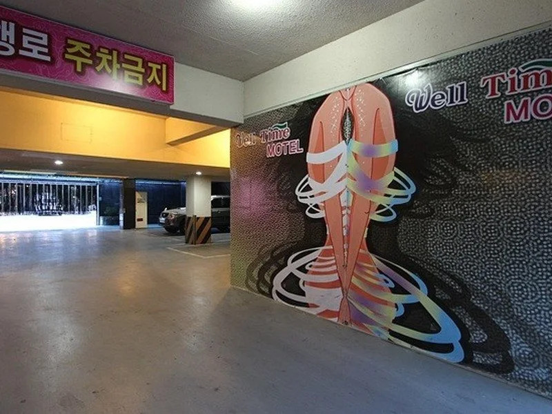 Welltime Motel Gumi