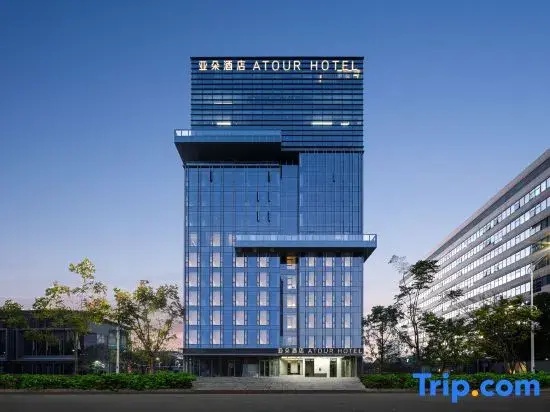 Atour Hotel Ningbo Zhenhai Kaiyuan Plaza