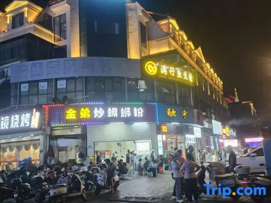 jiangpanguanjingjiudian