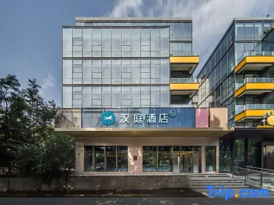 HanTing Hotel (Beijing Capital Airport Nanfaxin)