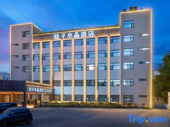 Crystal Orange Beijing Zhongguancun People's University Hotel