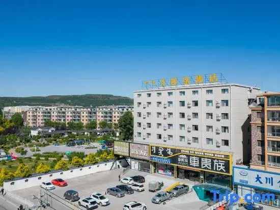 Homeinn Hotel (Holingol Railway Station Chuangye Road)