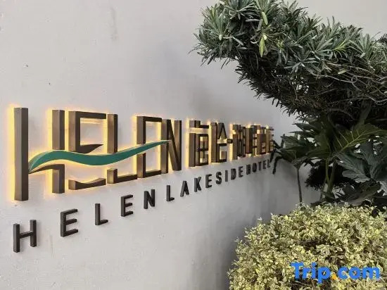 Helen Lakeside Hotel