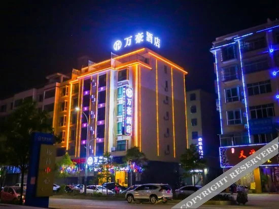 Wanhao Hotel